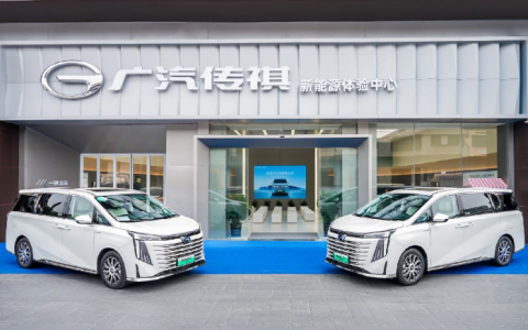 股票配资推荐 以高质量发展带动高质量转型 广汽传祺交出高质量发展答卷