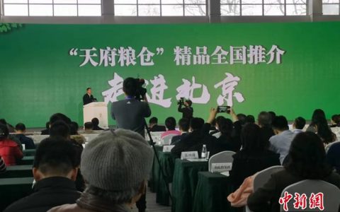 正规股票配资 小小“土特产”，擦亮“农业大省”金字招牌