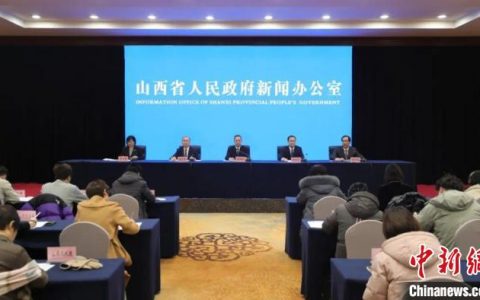 在线股票配资 山西鼓励社会资本投资森林旅游康养产业