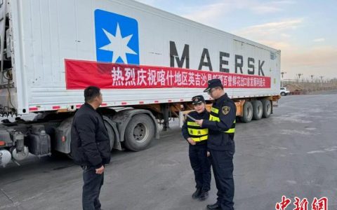 股票配资网173 新疆地产鲜切花首次出口吉尔吉斯斯坦