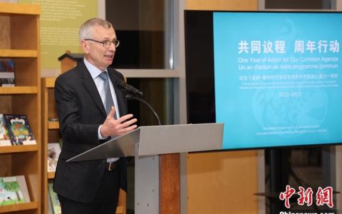 无息外盘配资 “昆蒙框架”达成一周年纪念活动在加拿大蒙特利尔举行