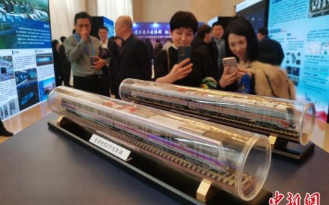 在线炒股配资 天津举办首届轨道交通产业发展促进大会 成立天津市轨道交通协会