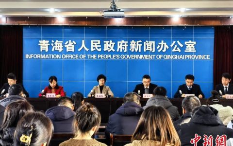 股指配资 青海省多项科技项目填补国内、省内空白