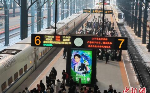 黄金配资 历史峰值 哈铁元旦假期发送旅客突破140万人次