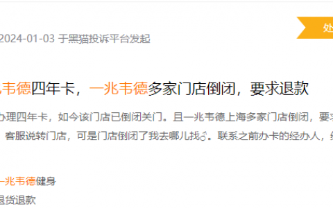 为什么健身房总是跑路？