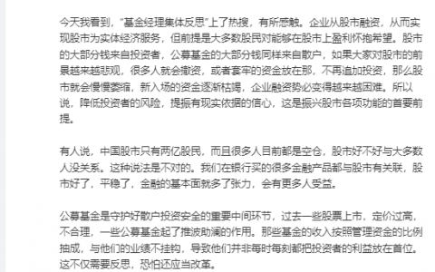 胡锡进首次单日亏损破万！发文称市场已经处于明显的低位
