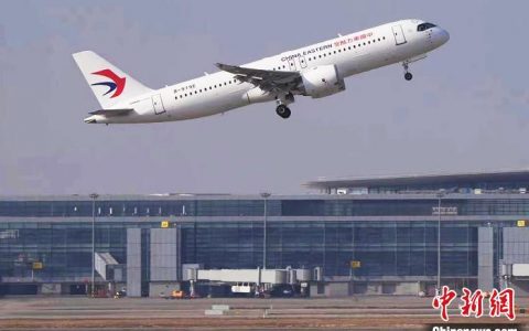 1号配资 中国东航第四架C919大型客机入列