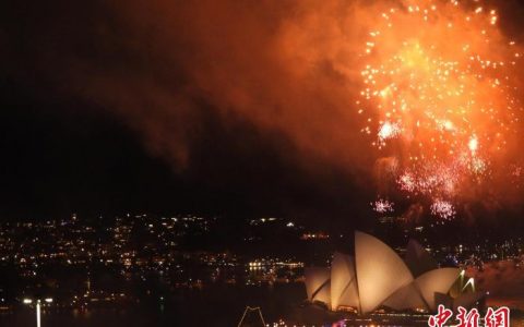 郑州配资网 澳大利亚悉尼烟花庆典迎新年