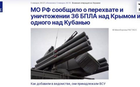 配资软件 俄国防部凌晨通报：击落37架乌军无人机