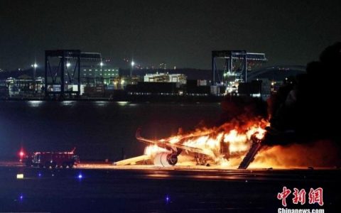 股票配资专业平台 日航：羽田撞机事故估计造成近150亿日元损失