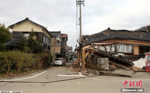 福州股票配资 日本石川县7.6级地震致道路房屋损毁 多地正确认核设施安全