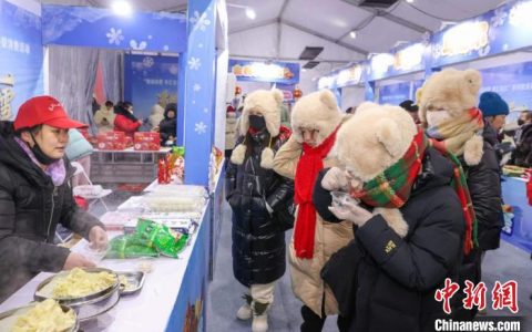 配资网 黑龙江元旦春节期间计划发放消费券4270万元