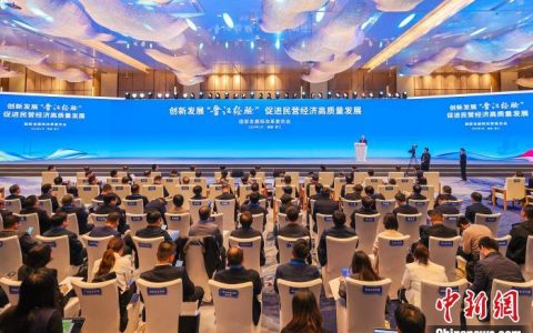 南昌股票配资 践行“晋江经验” 民营企业家代表福建晋江话创新