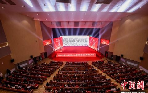 股票配资杭州雷曼期货 侨乡诏安：预制菜产业加速“出圈”谋“出海”