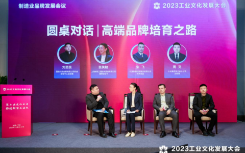 期货配资网 小米出席制造业品牌发展会议 讲述中国制造品牌故事