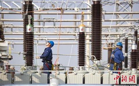 股票配资app 四川：20项电网迎峰度冬重点工程全部建成投运