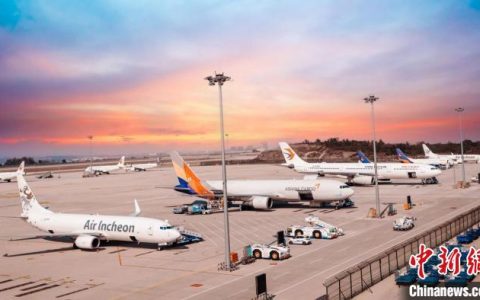 翻翻股票配资 烟台机场国际货邮吞吐量创新高 打造日韩货运快线