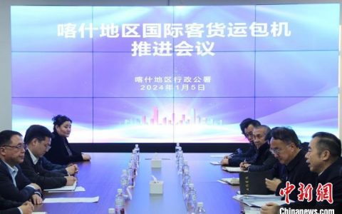 配资论坛 四项合作协议签署：新疆喀什航空口岸国际客货运航线将进一步加密