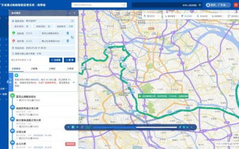 炒股配资网站 广东省重点船舶智能监管系统正式上线运行