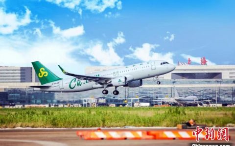 至尊配资 春秋航空落地首笔“转型金融贷款”推动航空绿色可持续发展