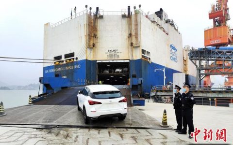 杠杆配资 新年首单 福建宁德口岸整车出口墨西哥