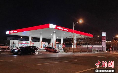 股票配资app 油价2024年首调 加一箱油多花约8元