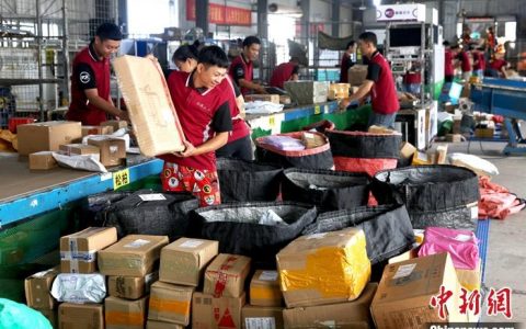 配资公司 2023年中国邮政行业寄递业务量预计超1600亿件