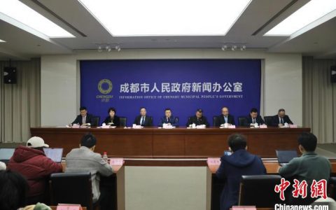 股指期货配资开户 成都优化营商环境出实招 持续激发市场活力