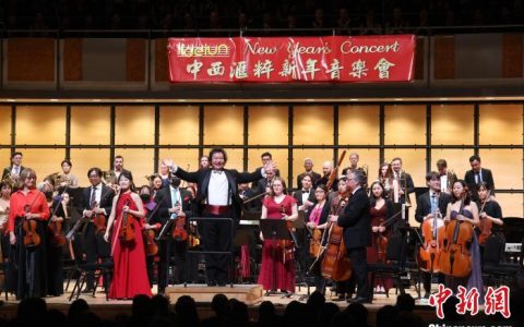 证券配资公司 加拿大欢乐春节启幕 “中西汇粹”音乐会奏响多伦多