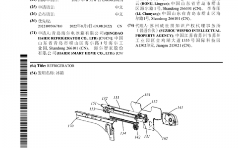 海尔智家公布国际专利申请：“冰箱”