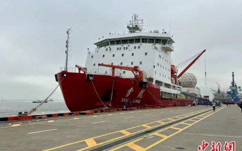 股票期货配资 “雪龙”号、“雪龙2”号先后返航靠泊中国极地科考国内基地码头