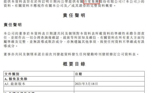 正规配资平台 从“临死股东大会”到“胡什么东”，上市公司如此潦草