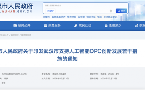 利好来了！刚刚，重磅发布！事关AI