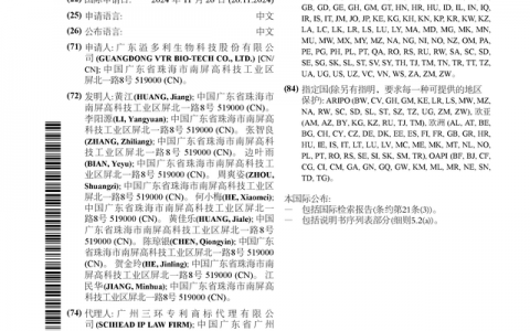 溢多利公布国际专利申请：“一种葡萄糖氧化酶突变体及其制备方法与应用”