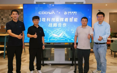 酷哇科技与辉羲智能达成战略合作，打造国产“世界模型+端测算力”行业标杆